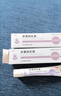 丽点肝素钠乳膏5000单位*20g/支/盒*1盒 +3片 福丫丫蒸汽眼罩[叶黄素型]1贴/袋 黑眼圈淡化治疗角化型湿疹干燥脱皮皲裂抗炎止痒软膏含甘油补水保湿滋润低分子皮肤用药自营正品 实拍图