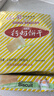 青食精制钙奶饼干1.44kg(大礼包)早餐代餐中华老字号青岛特产零食 实拍图