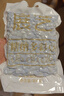 展艺糖纳多彩蜜豆500g白凉粉奶茶红豆粽子八宝饭端午馅料烘焙原料 实拍图