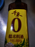 千禾糯米料酒 10度 1L 【0添加】去腥解膻炖肉家用调味品 实拍图