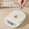 海尔电子秤厨房秤智能秤长续航0.1g高精度 家用称重小型克称烘焙食物秤 实拍图