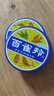 百雀羚滋润型护肤脂41.5g大号冷霜雪花膏经典【国货】保湿滋润品质国货 实拍图
