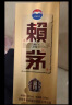 赖茅茅台 赖茅 金樽 酱香型白酒 53度 500ml 单瓶装  商务送礼  实拍图