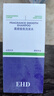 EHD柔顺香氛洗发水500ml清新留香蓬松清爽洗头膏露明星同款发丝水光 实拍图