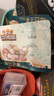 三只松鼠每日坚果纯坚果750g 坚果零食礼盒开心果核桃腰果 团购送礼 实拍图
