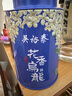 吴裕泰桂花乌龙茶铁观音茶叶浓香型新茶花果茶冷泡高山铁观音 桂花乌龙茶60g*1罐 实拍图