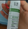 玉泽（Dr.Yu）皮肤屏障修护专研清透爽肤水200ml（第二代） 实拍图