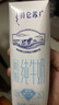 蒙牛特仑苏【0脂肪礼盒装】脱脂纯牛奶 250ml×16盒(3.6g优质乳蛋白)  实拍图