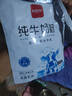 西域日记（XIYURIJI）纯牛奶粉100%生牛乳无添加中老年人奶粉高钙袋装成人奶粉全脂800g 实拍图