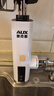 奥克斯（AUX）电热水龙头热水器加热水龙头快速热水变频恒温厨房下进水 【变频恒温】雪山白+漏保插头+万向喷头 实拍图