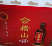 会稽山 纯正五年 半干型 绍兴黄酒 500ml*8瓶 整箱装 花雕 晒单实拍图