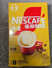 雀巢（Nestle）咖啡粉1+2奶香速溶三合一尝鲜装冲调饮品7条105g线条小狗同款 实拍图