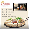 CP正大 虾皇蒸饺 460g 20只装 饺子 水饺 煎饺 火锅食材 早餐方便菜 实拍图