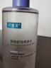 可复美焕能舒润柔肤水500ml 修护舒缓保湿爽肤水保湿泽父亲节礼物 实拍图
