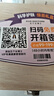 五个女博士胶原蛋白肽维C饮小分子EGCG升级肽口服液态饮品母亲节送礼物官旗 【经典肽2.0】30瓶+6袋便携装 实拍图