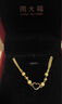周大福 心形爱心黄金双层手链(工费260)18.75cm约5.4g EOF63 实拍图