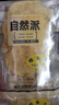 自然派鳕鱼片深海鳕鱼干烤鱼片即食办公室小吃休闲零食50g*2袋 实拍图