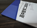高中数学二级结论与例题 新高考 高一二三高考辅导书工具书复习资料经典例题解析解题方法与技巧 实拍图