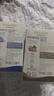 爷爷的农场有机核桃油有机亚麻籽油63ml*2 凉拌热炒礼盒 婴幼儿宝宝辅食食谱 实拍图