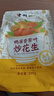 老街口鸭屎香花生500g水煮网红花生炒货休闲零食带壳茶叶每日坚果年货 实拍图