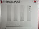华为路由 BE3 Pro 疾风版  国家补贴15% W-Fi 7+ 更快更远 智能高增益天线 千兆路由器 无线家用路由器 实拍图