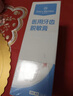 1号会员店（One's Member）医用牙齿脱敏膏牙膏状牙周炎牙龈炎症出血牙齿过敏牙菌斑110g*2支 实拍图