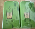 一杯香茶叶绿茶正宗明前头采龙井茶250g2025新茶春茶礼盒装自己喝送礼 实拍图