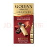 歌帝梵(GODIVA)醇享进口扁桃仁黑巧克力90g喜糖零食糖果伴手礼生日礼物 实拍图