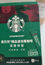 星巴克（Starbucks）精品速溶黑咖啡0糖低脂 阿拉比卡豆 运动健身燃减深烘 2.3g*10条 实拍图