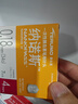 泰尔茂（TERUMO）34G纳诺斯4mm一次性胰岛素针头 司 美注射针头 原装进口 7支/盒 实拍图