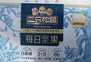 三只松鼠每日坚果750g 坚果礼盒零食礼包核桃腰果葡萄干 团购送礼 实拍图