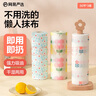 网易严选小花园干湿两用加厚懒人抹布3卷 厨房纸一次性抹布洗碗布 实拍图