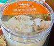 皇宇绵羊油滋养膏奢护真皮包皮鞋皮沙发保养护理神器无色鞋油75g 实拍图