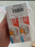 ELMEX艾美适儿童牙膏含氟防蛀6-12岁换牙期少儿牙膏 50ml*2支装套装 实拍图