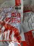 隽品湾正宗深海南极磷虾肉去头去皮磷虾干即食虾米虾皮海米干货鳞虾仁干 100g*3袋【去皮虾肉】 实拍图