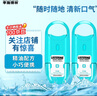 李施德林 (Listerine) 口喷冰蓝口味男女便携喷雾口气清新剂7.7ML 单支装 实拍图