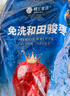 楼兰蜜语六星一级和田大枣500g*2免洗即食红枣滋补新疆骏枣节日送礼零食 实拍图