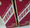 茅台迎宾酒 紫迎宾 酱香型白酒 喜酒婚宴送礼 53度 500mL 1瓶 单瓶装 实拍图