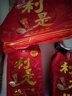 嘉顿（Garden）幸运利是糖什锦糖 360g 婚礼聚会送礼礼盒婚庆喜糖儿童休闲零食 实拍图