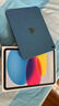 Apple/苹果 iPad 11英寸 A16芯片2025款学生学习办公平板电脑二合一 蓝色 128GB 官方标配 WLAN版 实拍图