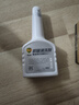 傲威积碳清洗剂清除积炭节油提升动力发动机国六汽油添加剂AW2018厂家 傲威大白AW2018（300ml清洗型） 实拍图