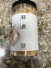 方家铺子中华老字号六星虾皮200g 海米干 虾米不咸可打粉紫菜蛋花汤配料 实拍图