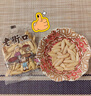 老街口 南瓜子新疆美人甲(椒盐味)500g籽原味小包装炒货熟零食 实拍图