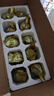 正宗咸鸭蛋50g/枚饱满流油生鲜超市早餐新鲜即食散养鸭新老包装 10枚【活动专享】 实拍图