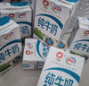 伊利 纯牛奶整箱250ml*21盒 全脂牛奶 优质乳蛋白 礼盒装 4月底产 实拍图