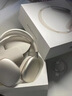 Apple/苹果 AirPods Max (USB-C) 星光色 无线蓝牙耳机 主动降噪耳机 头戴式耳机 实拍图