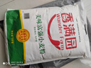 香满园 面粉 中筋粉 美味富强小麦粉 10斤*5 包子饺子馒头饼手擀面 实拍图