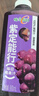 味全【孟子义同款】每日C葡萄汁900ml*2瓶100%果汁冷藏果蔬汁饮料 实拍图