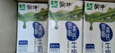 蒙牛低脂高钙牛奶 250ml*16盒 每100ml含125mg钙 健身伴侣（礼盒装） 实拍图