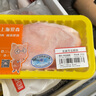 爱森（SAIC）带皮蹄髈530克/盒（半只装）肘子  冷鲜猪肉 新鲜生鲜猪肉 实拍图